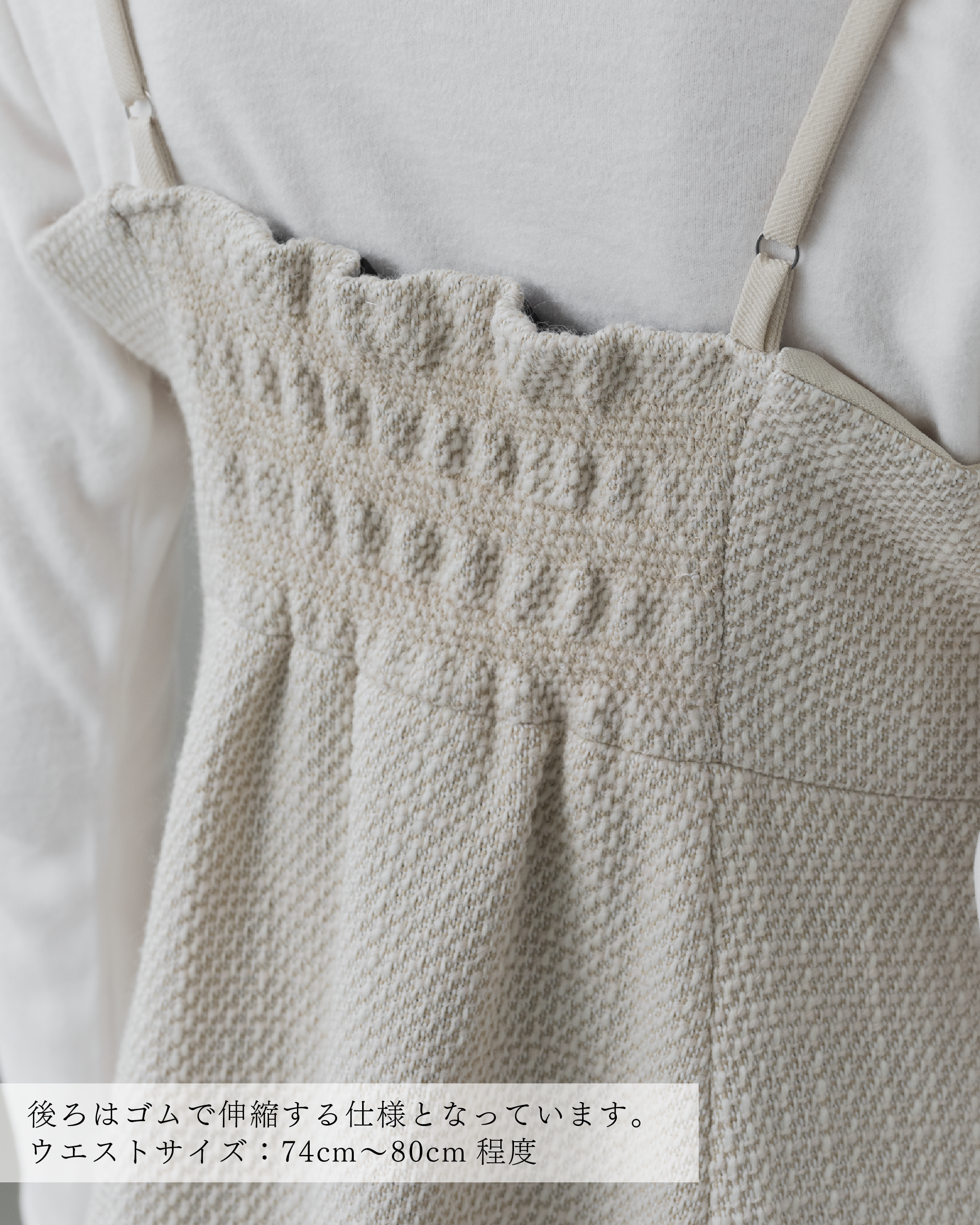 IVORY TWEED CAMI DRESS "1st SAMPLE"