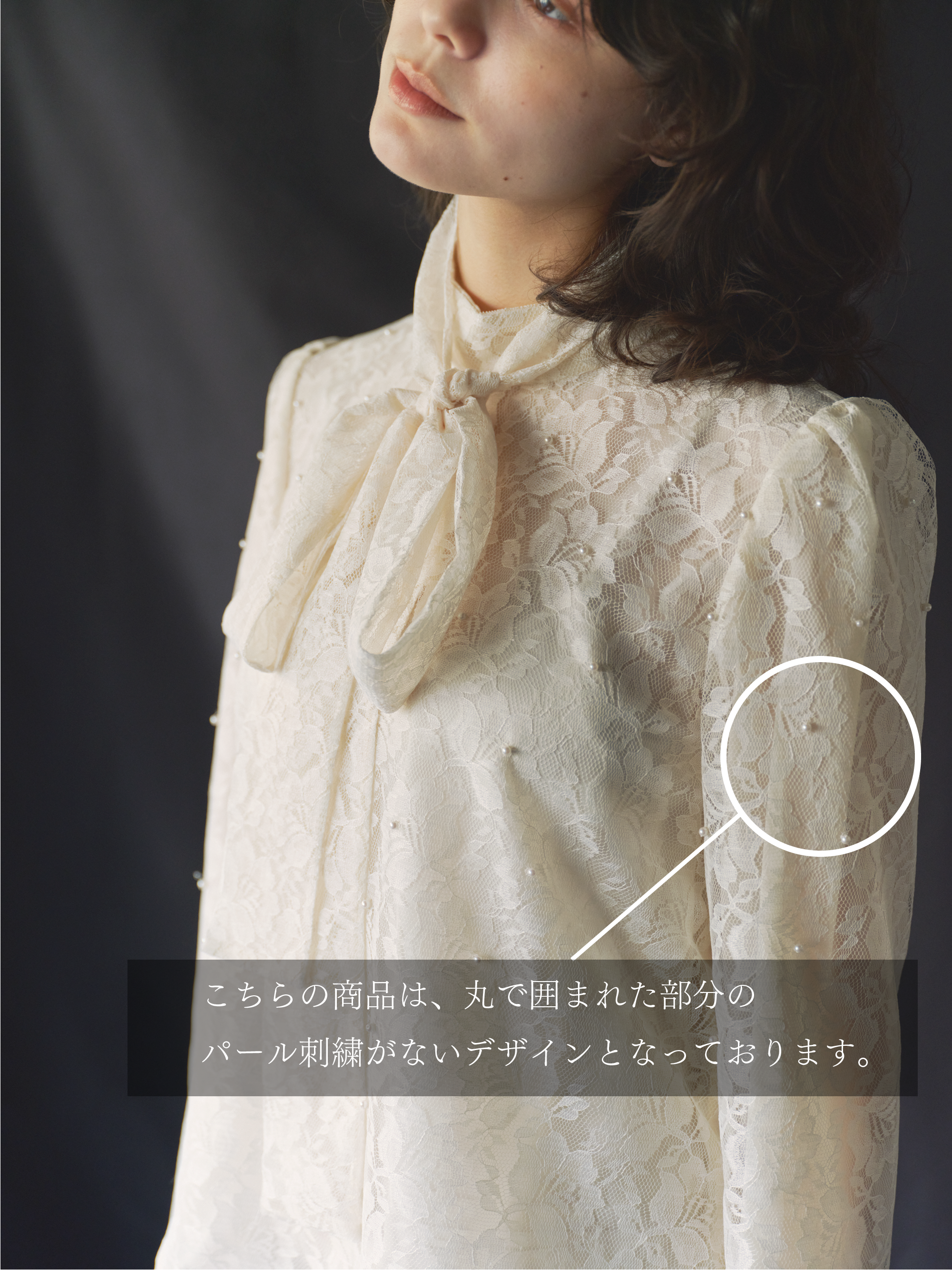 CHIFFON LAYER BLOUSE